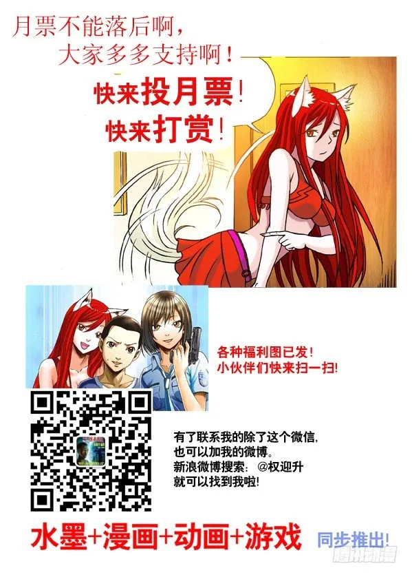 164 中计 第9页