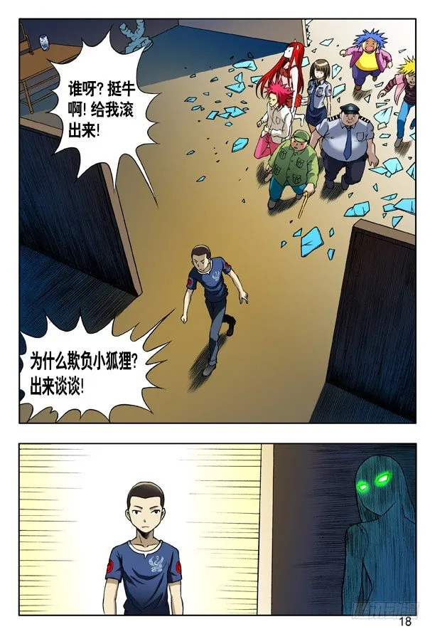 163 开打啦！ 第2页