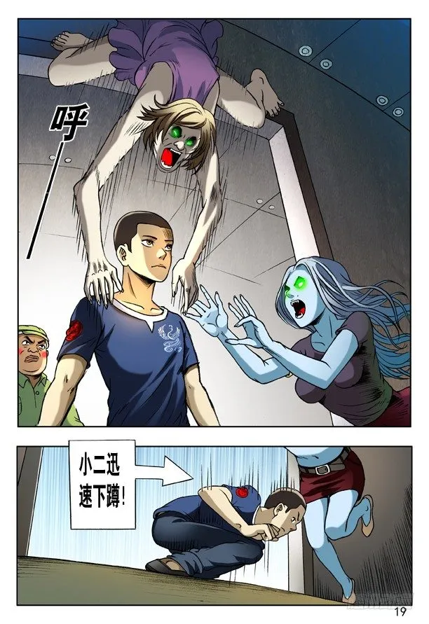 163 开打啦！ 第3页
