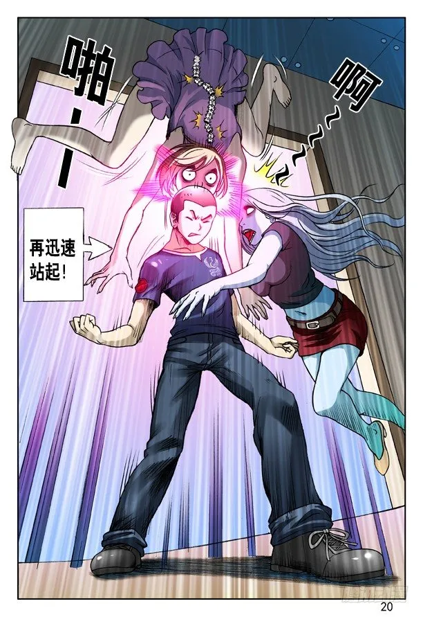 163 开打啦！ 第4页