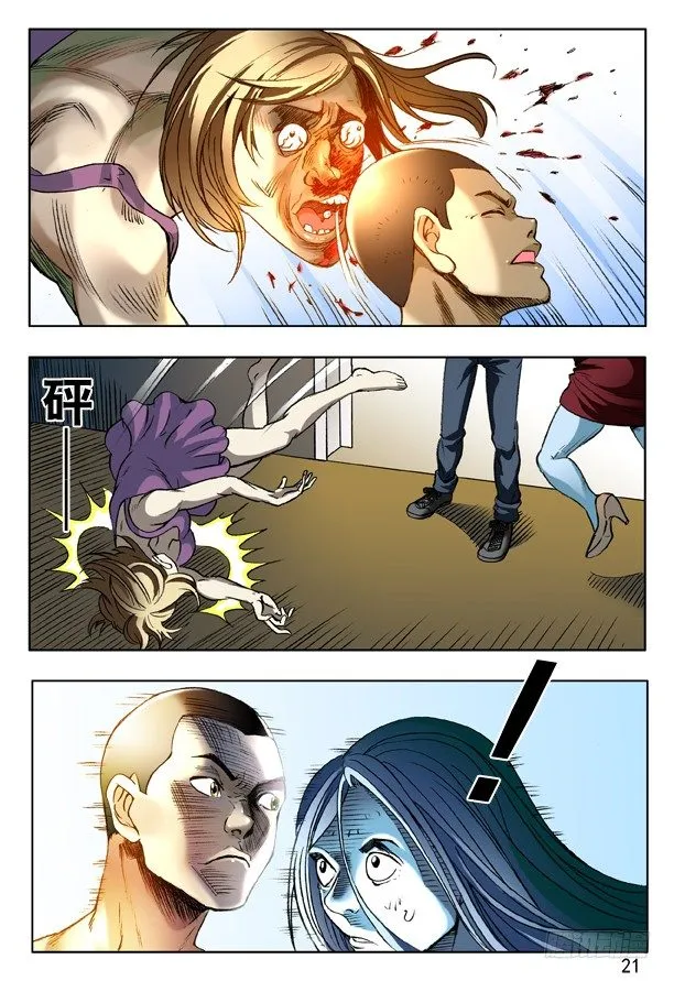 163 开打啦！ 第5页