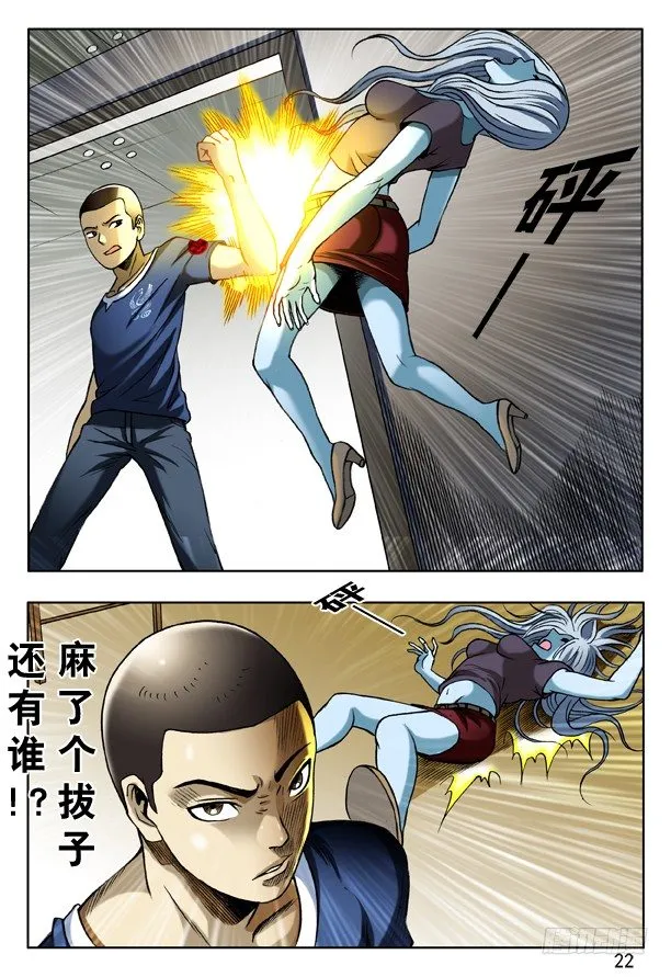 163 开打啦！ 第6页
