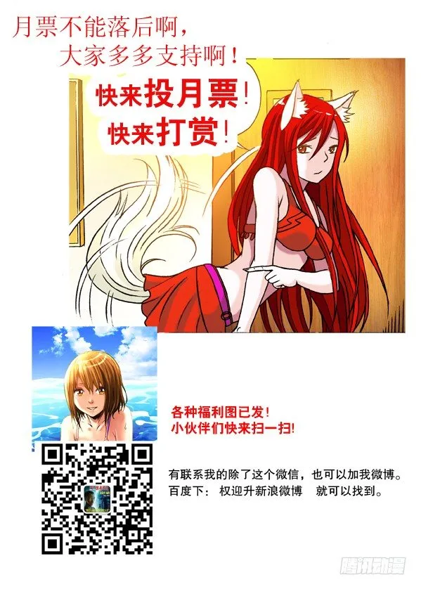 163 开打啦！ 第9页