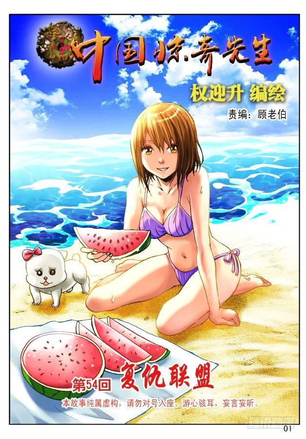 161 咨询 第1页