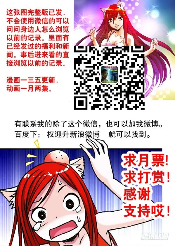 161 咨询 第9页