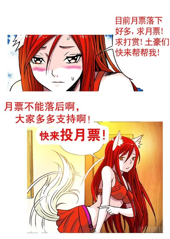 161 咨询 第10页