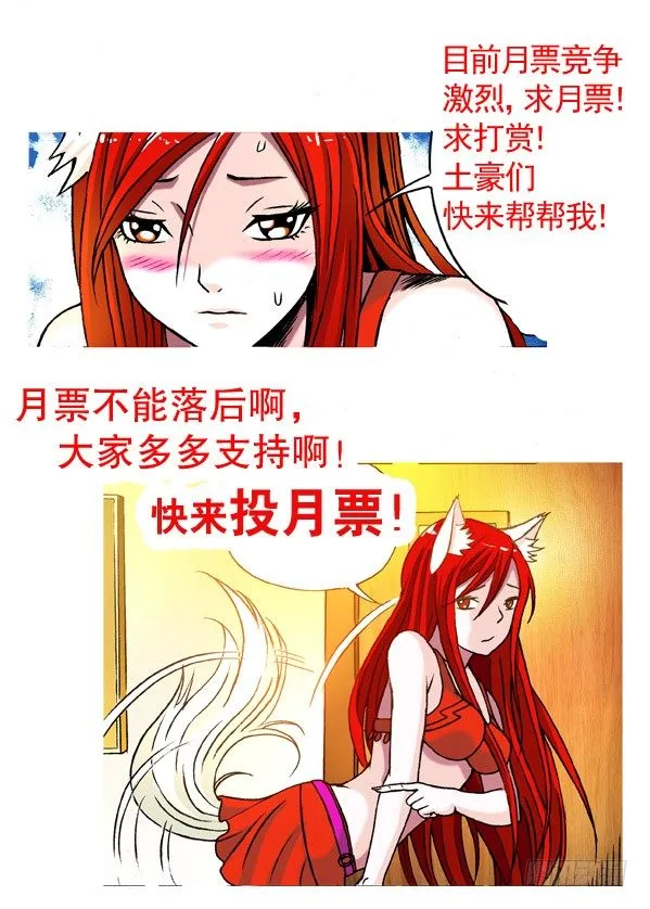 160 寻仇 第10页