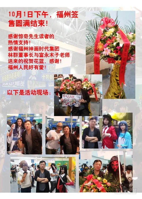 159 惹到我头上啦！ 第8页