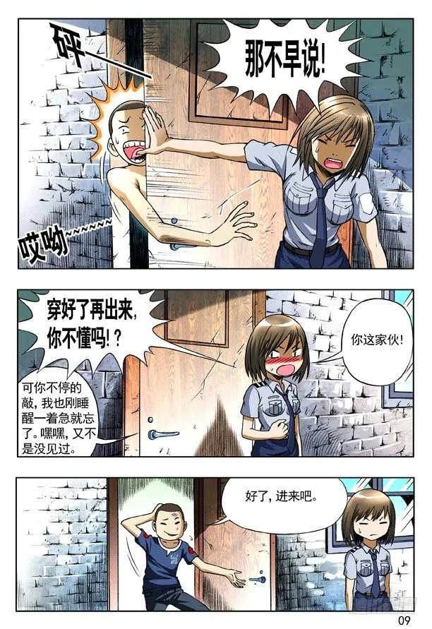 156 难以抗拒 第1页