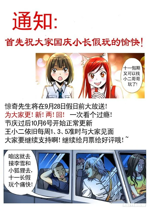156 难以抗拒 第11页