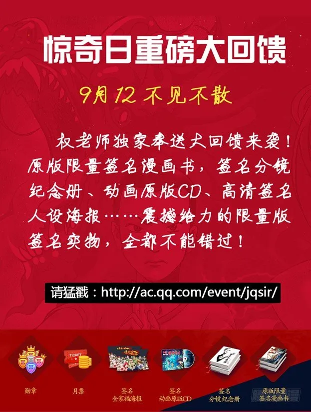 151 开瓢儿 第10页