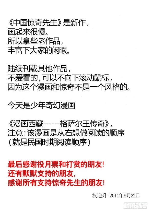153 破解封印 第9页