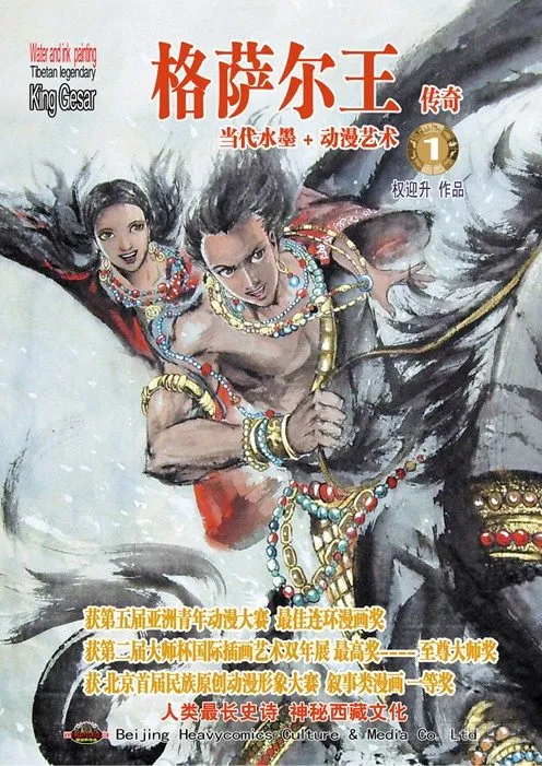 153 破解封印 第10页