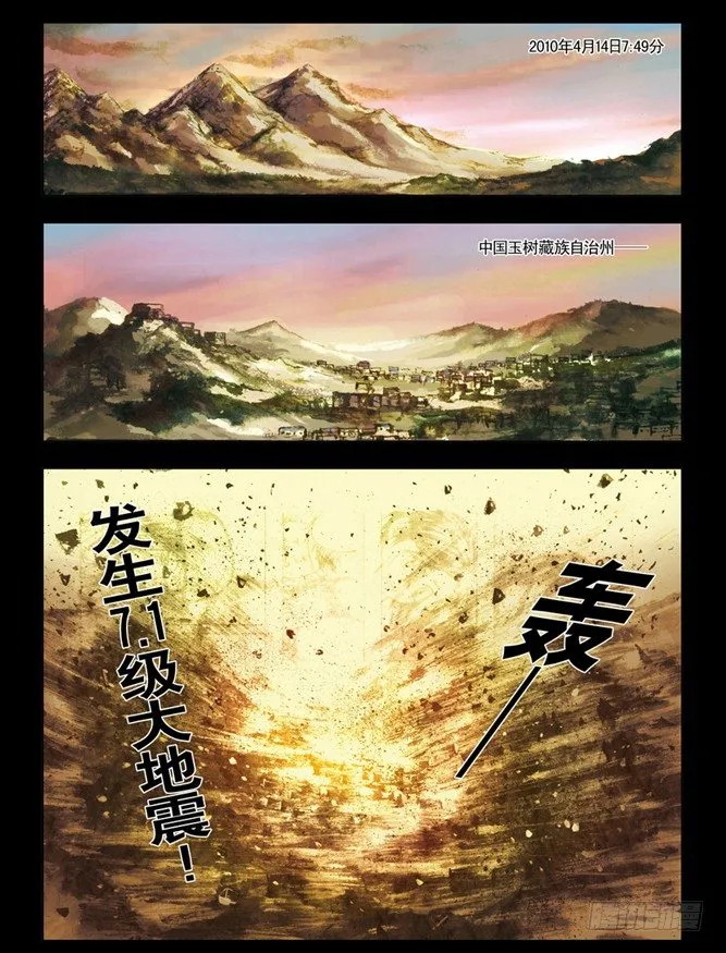 153 破解封印 第11页