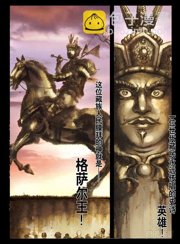 153 破解封印 第13页