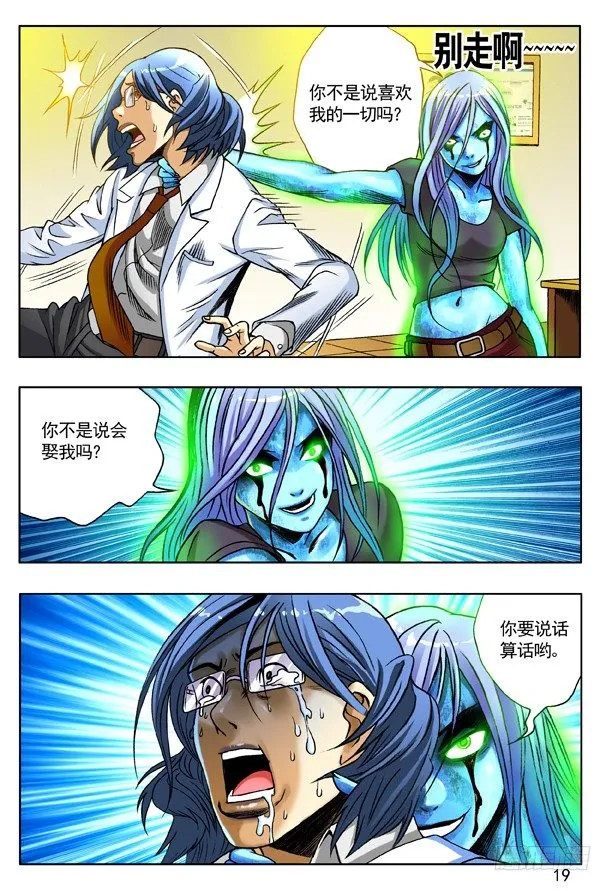 145 路见不平一声吼 第3页