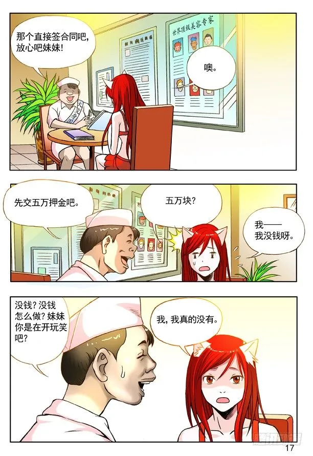 142 体检 第1页