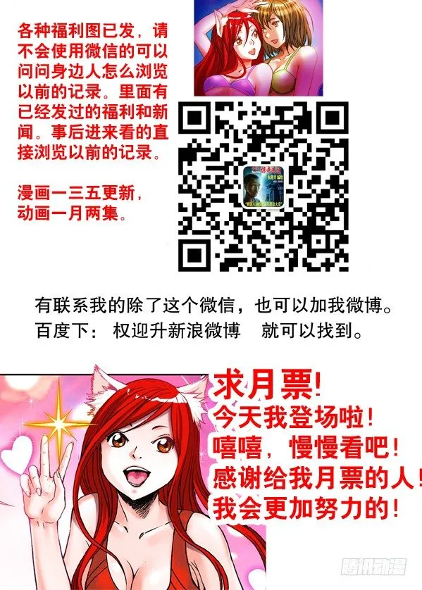 142 体检 第9页