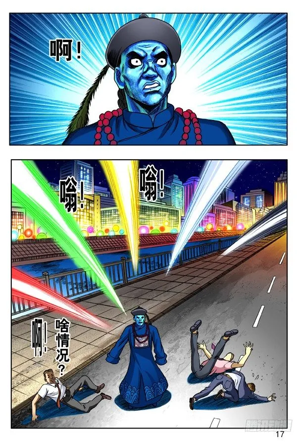 139 鬼打墙 第1页