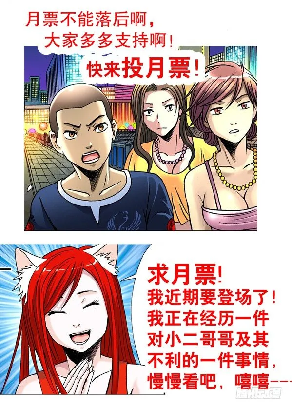135 崩溃 第10页
