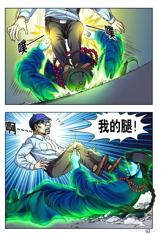 134 布阵 第1页