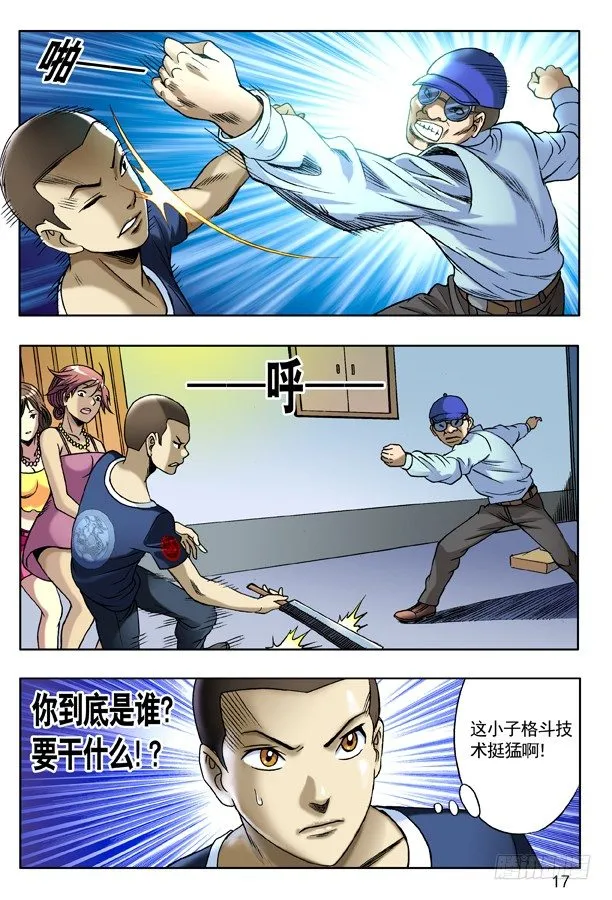 133 高肝强 第1页