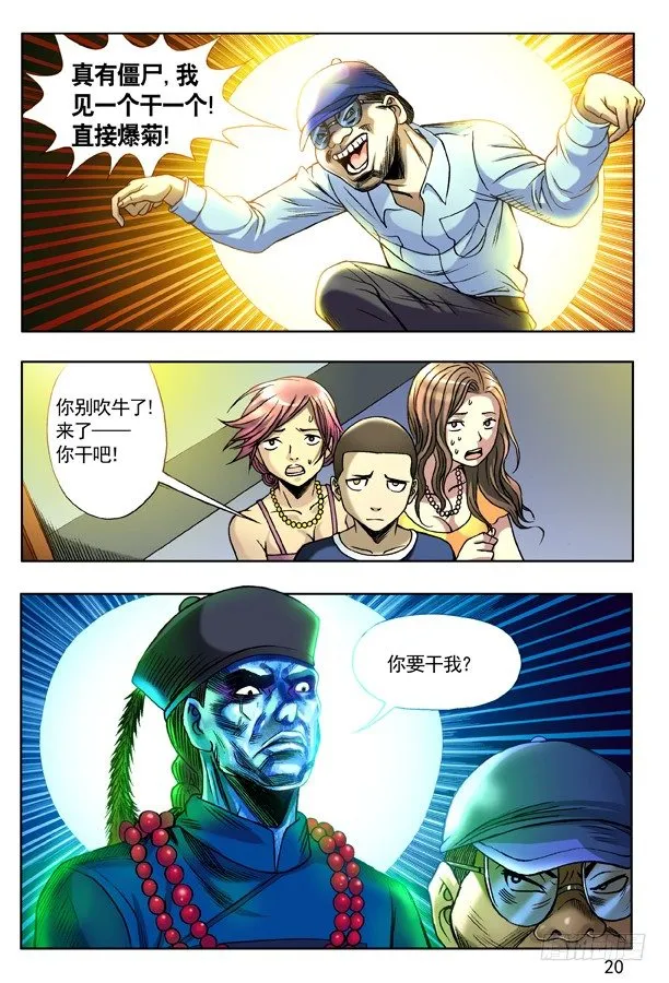133 高肝强 第4页