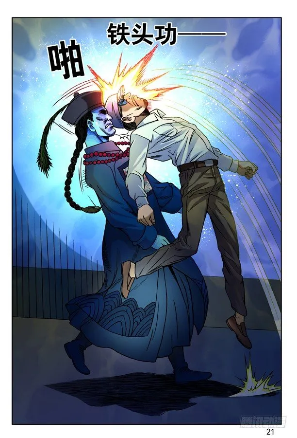 133 高肝强 第5页