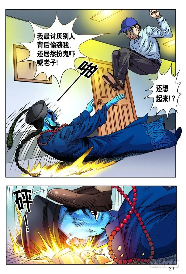 133 高肝强 第7页