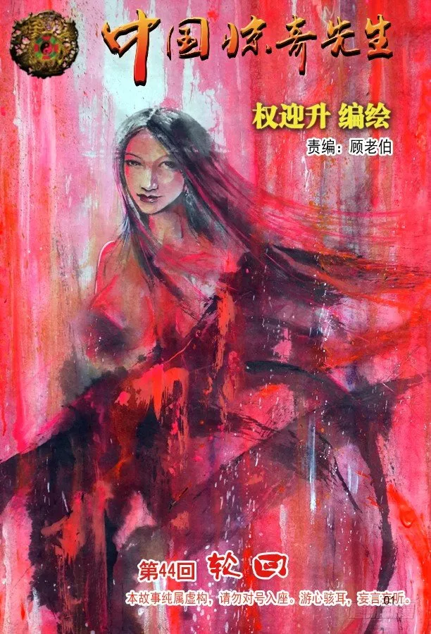 131 赌球 第1页