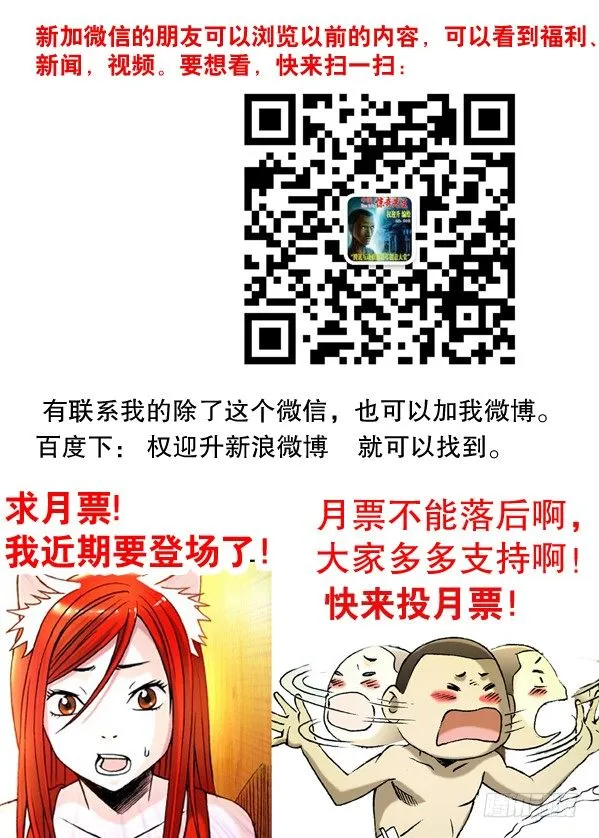 130 追债 第9页