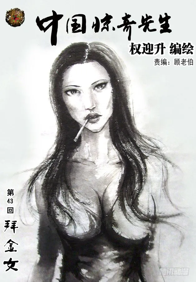 128 恶有恶报 第1页