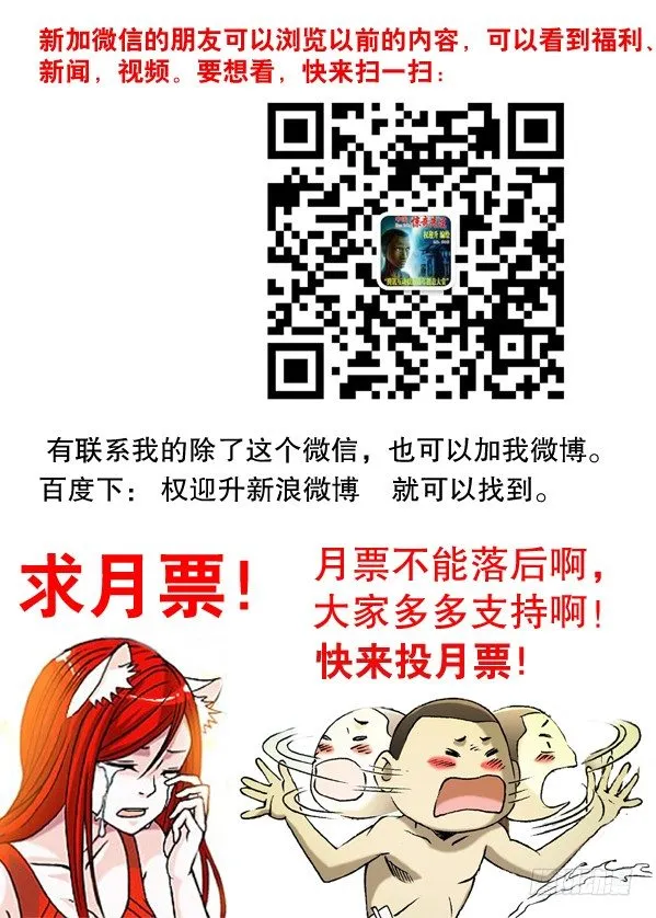 124 爱的告白 第9页