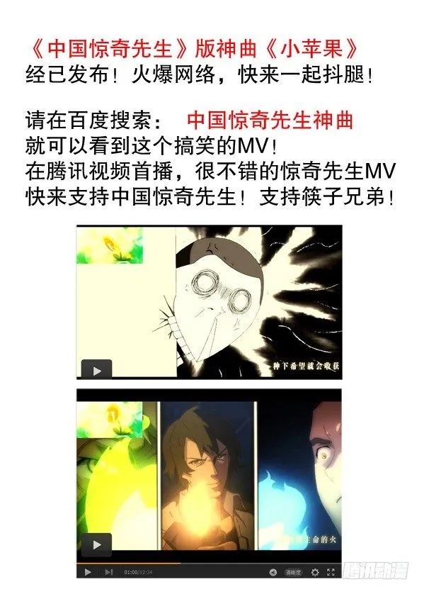 118 千里追踪 第9页