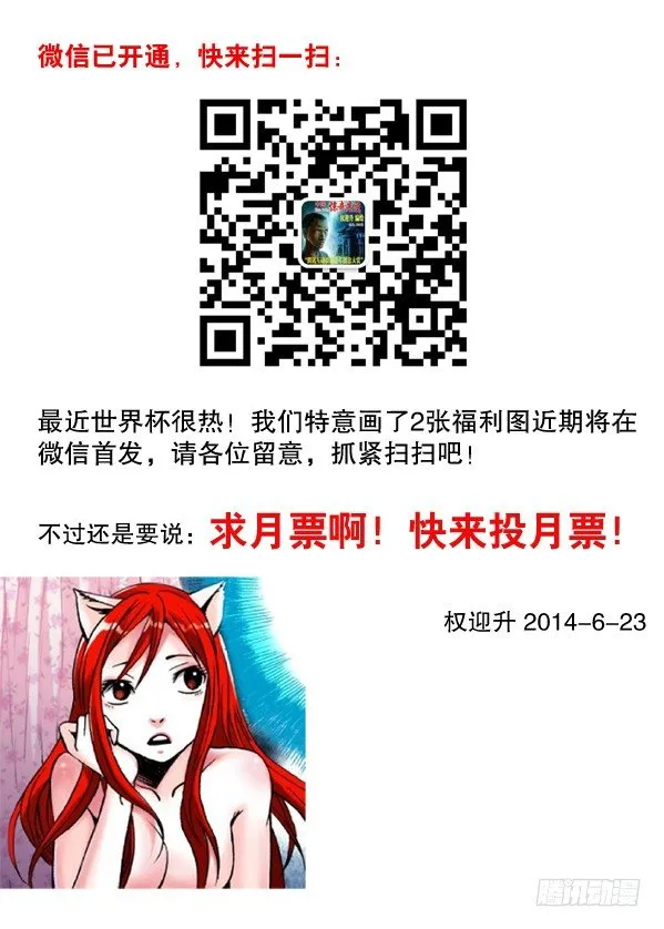 115 火拼 第9页