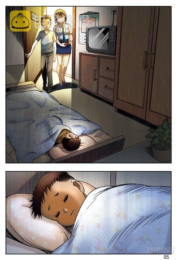 113 小孩儿 第5页