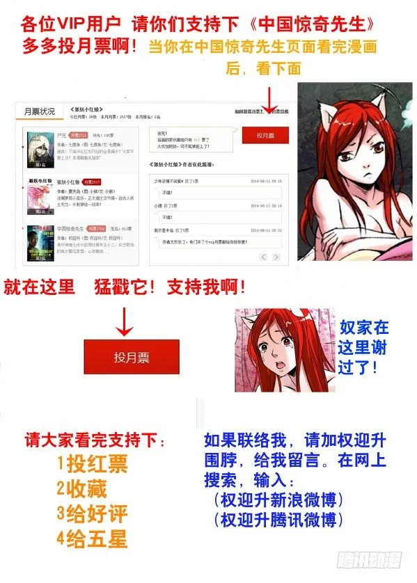 113 小孩儿 第9页