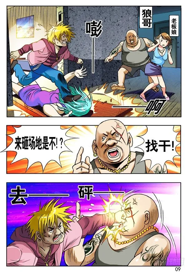 111 搜索 第1页