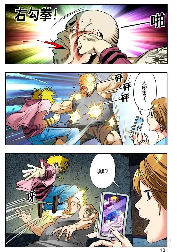 111 搜索 第2页