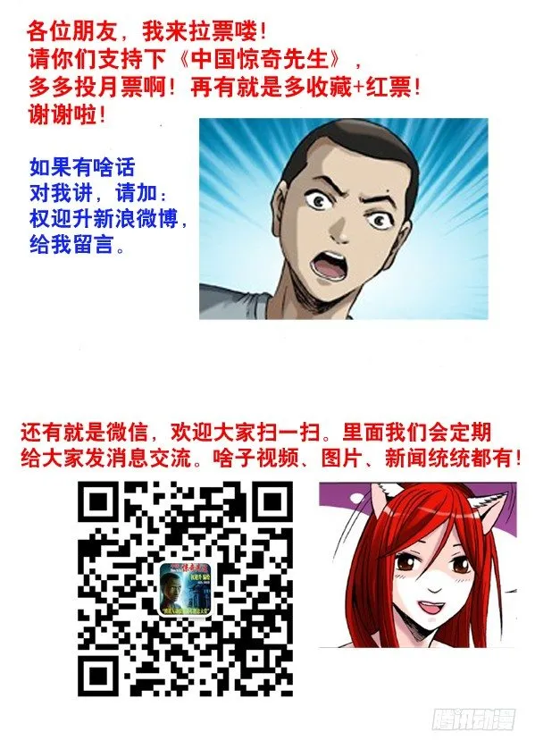 109 重整待发 第9页