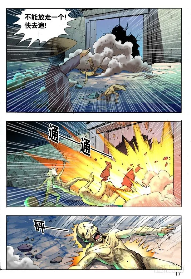 103 死磕 第1页