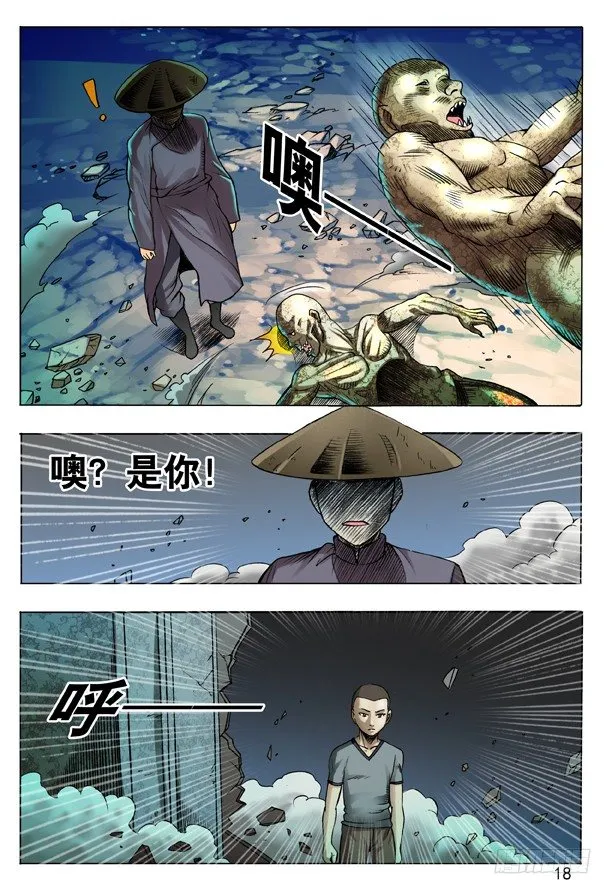 103 死磕 第2页