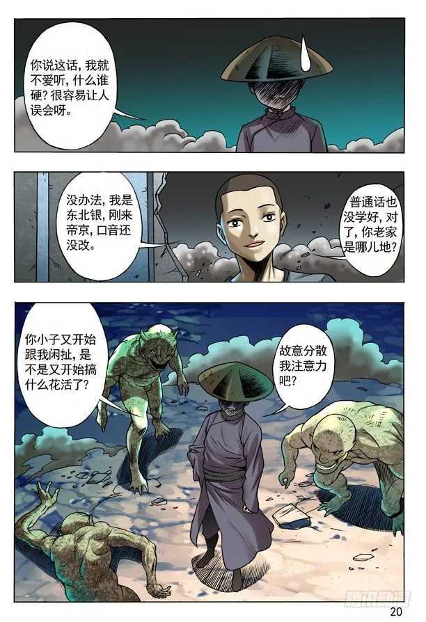 103 死磕 第4页