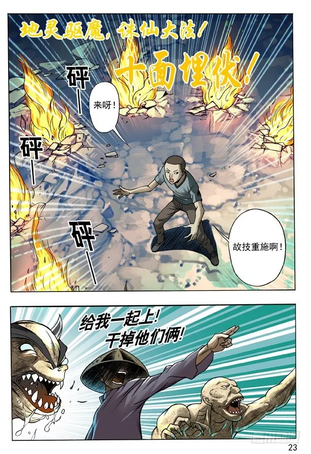 103 死磕 第7页