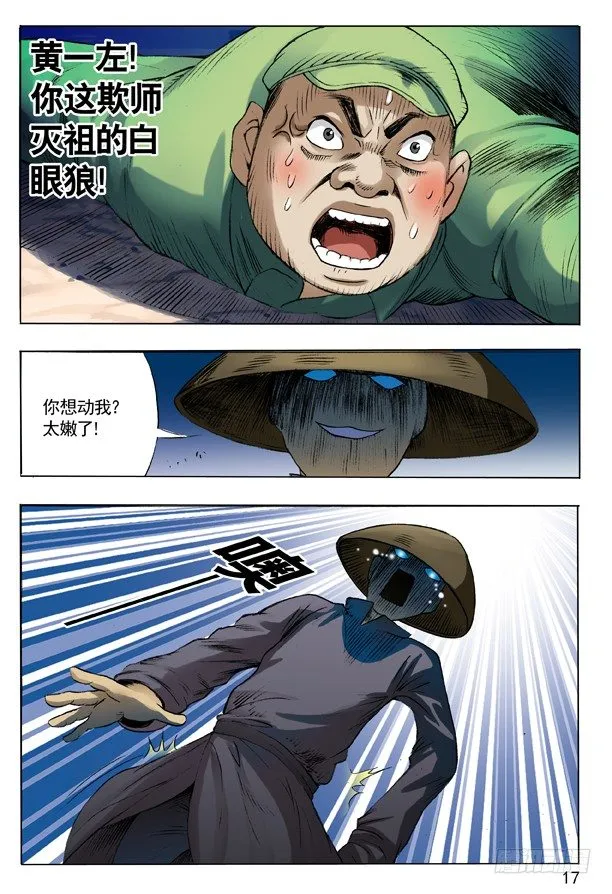 100 转折 第1页