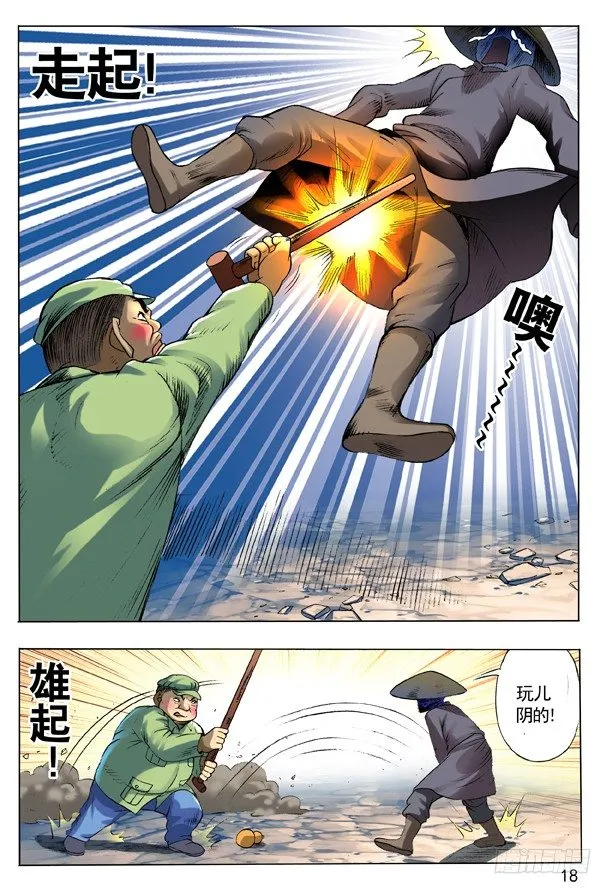 100 转折 第2页