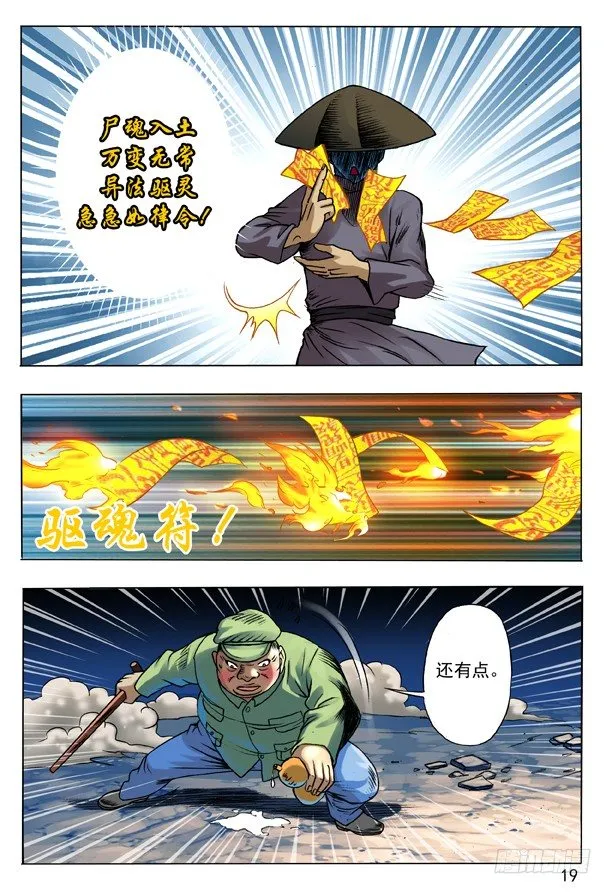 100 转折 第3页