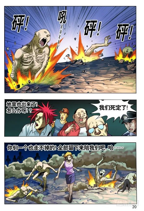 100 转折 第4页