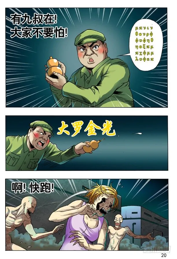 100 转折 第5页