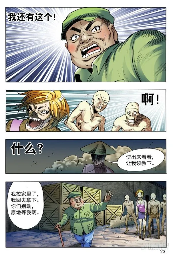 100 转折 第7页